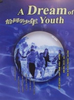 欧美韩日精品