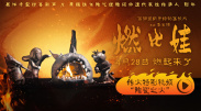 欧美韩日精品